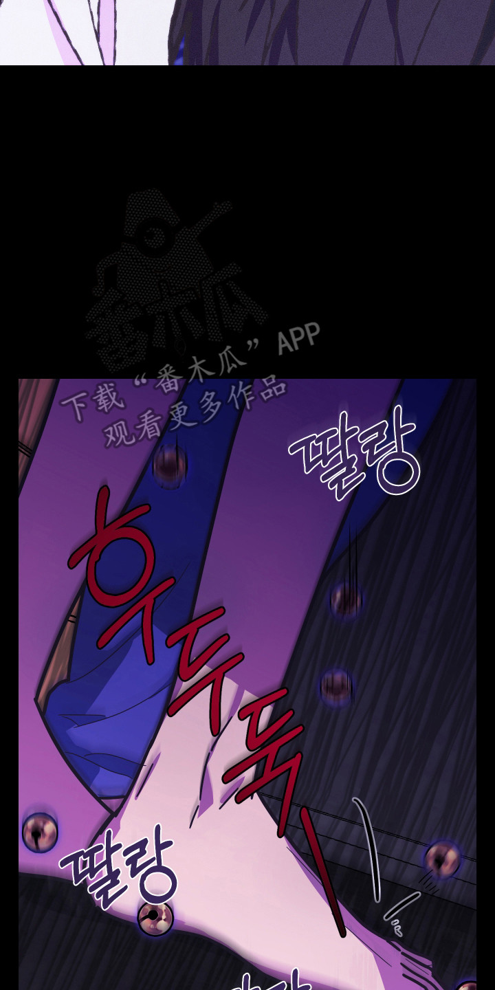 心跳加速遇难记角色分析漫画,第60章：借我身体1图