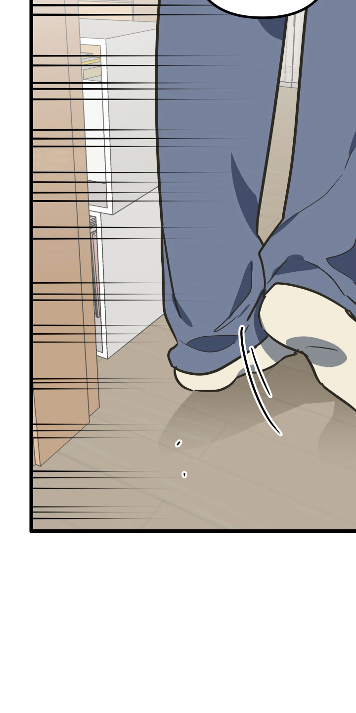 心跳加速遇难记漫画,第59章：奇怪事物4图