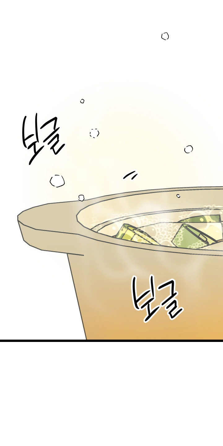 心跳加速遇难记漫画,第59章：奇怪事物3图