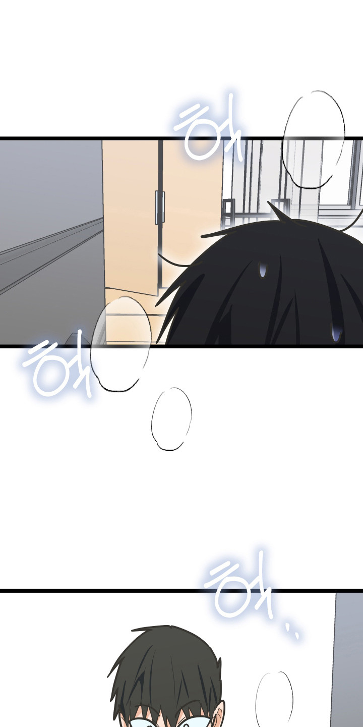 心跳加速遇难记角色分析漫画,第61章：紧急电话4图