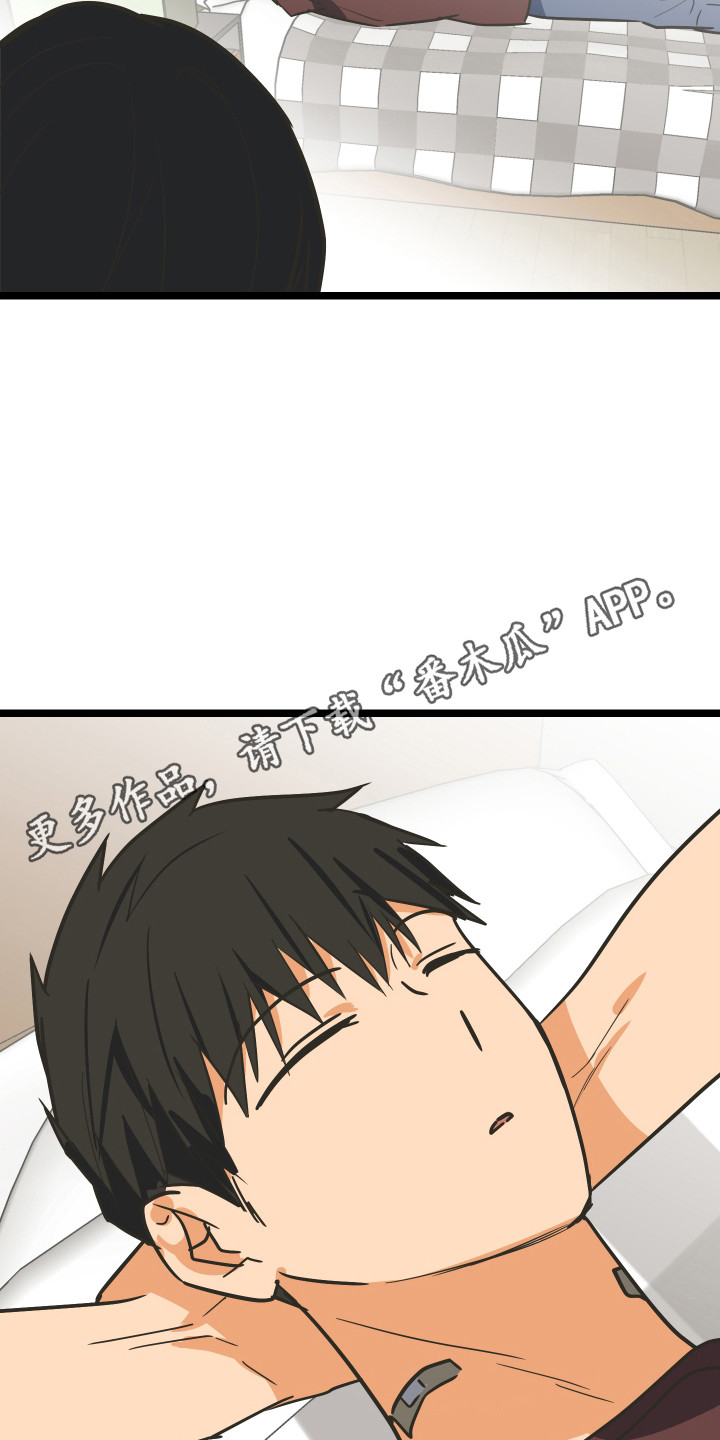心跳骤停抢救无效死亡漫画,第59章：奇怪事物4图