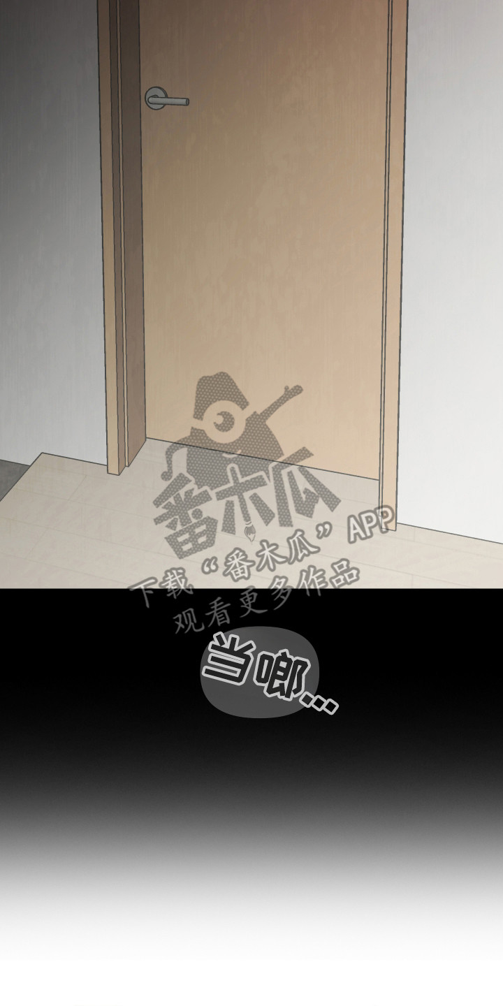 心跳骤停抢救无效死亡漫画,第58章：家人的关心5图