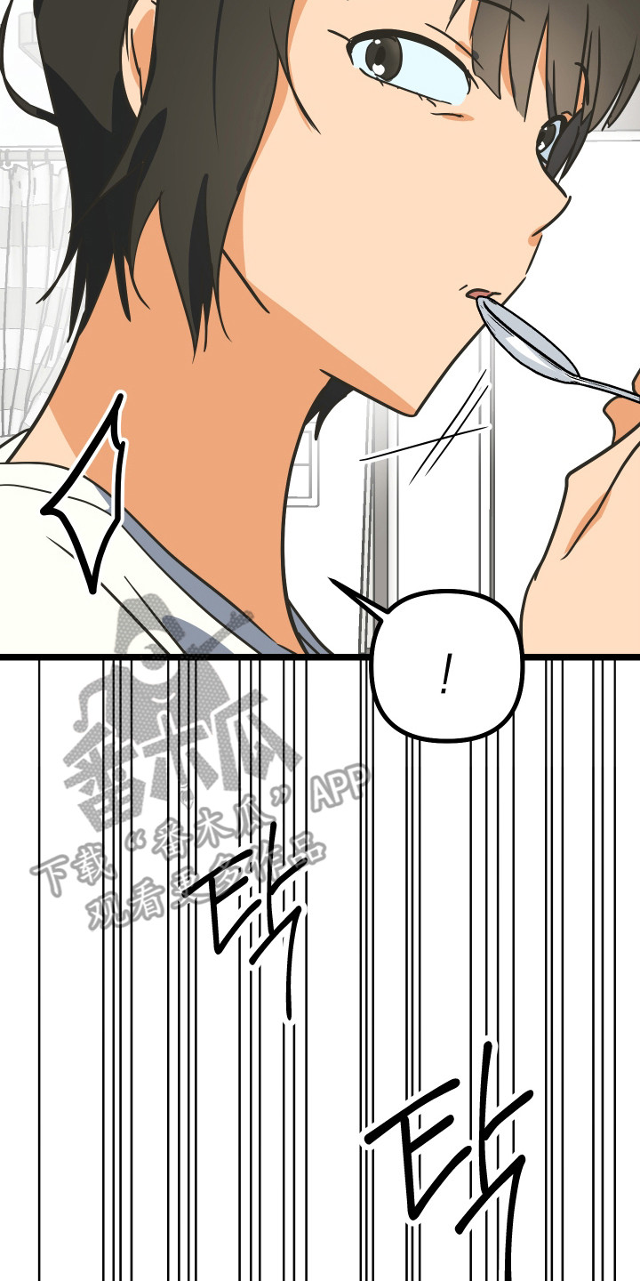 心跳骤停抢救无效死亡漫画,第59章：奇怪事物1图