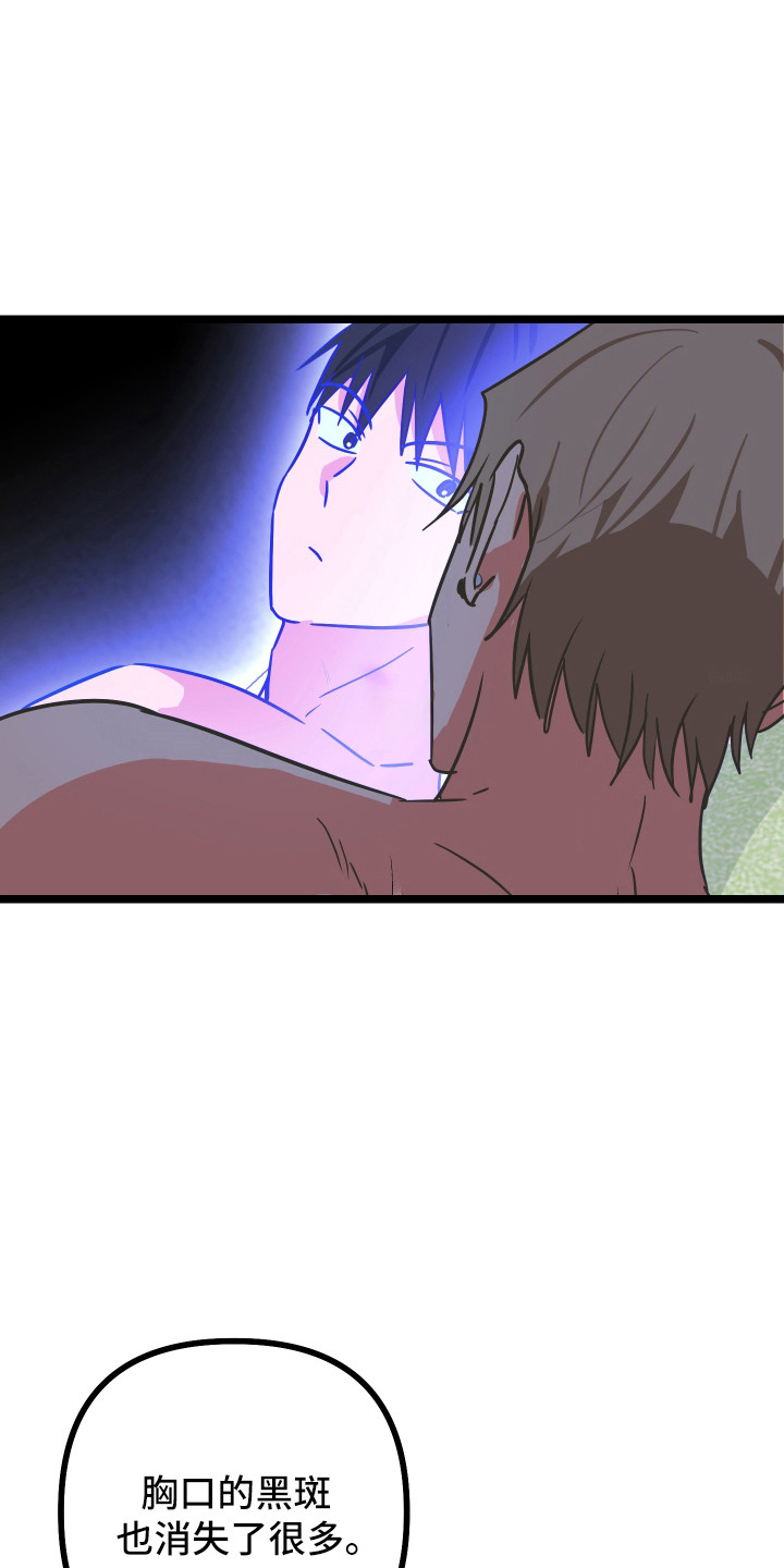 心跳加速遇难记漫画,第57章：越来自如5图