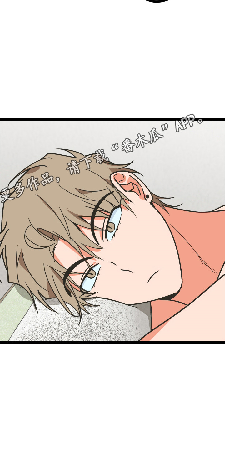 心跳骤停抢救无效死亡漫画,第58章：家人的关心1图