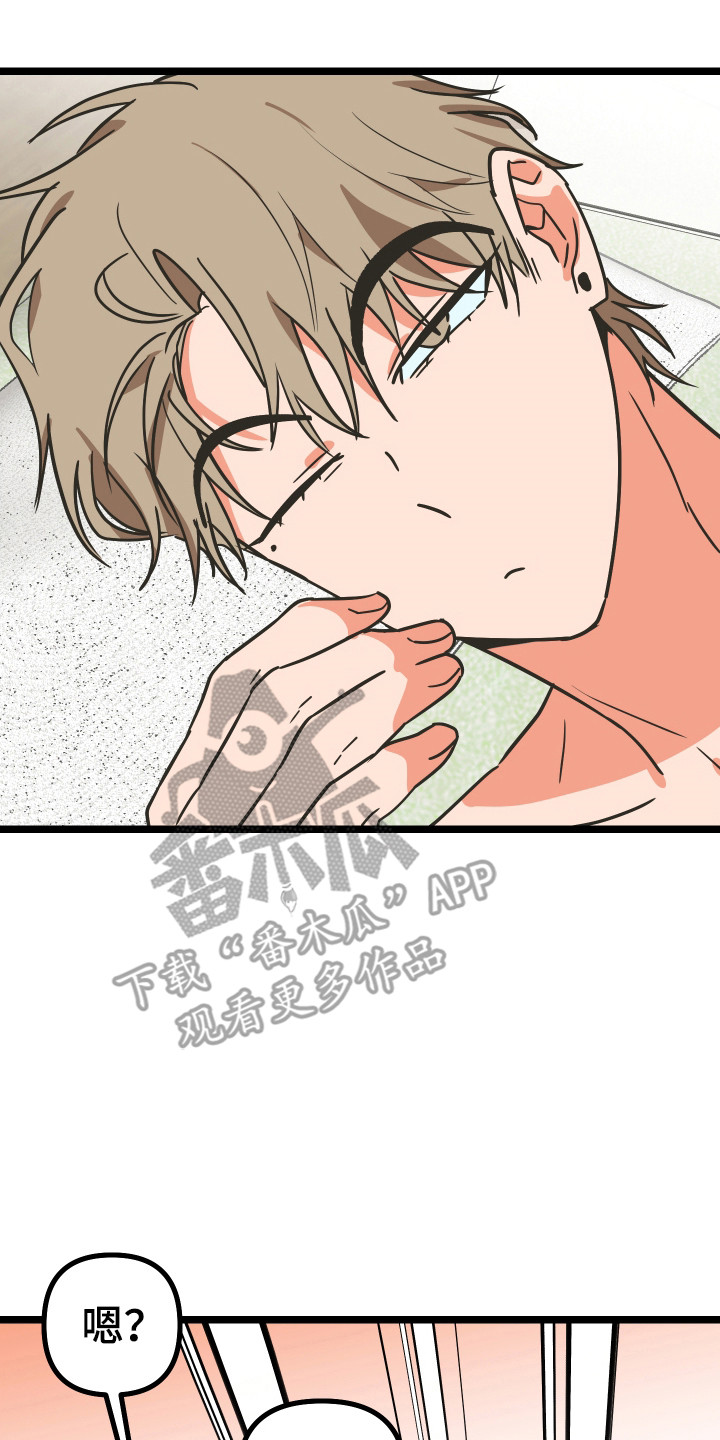 心跳加速遇难记讲了啥漫画,第58章：家人的关心3图