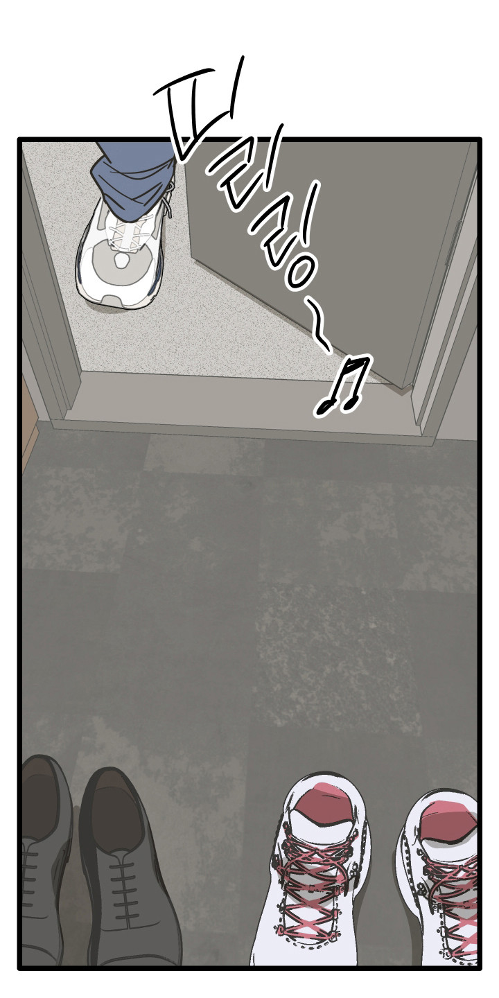 心跳加速遇难记漫画,第59章：奇怪事物1图