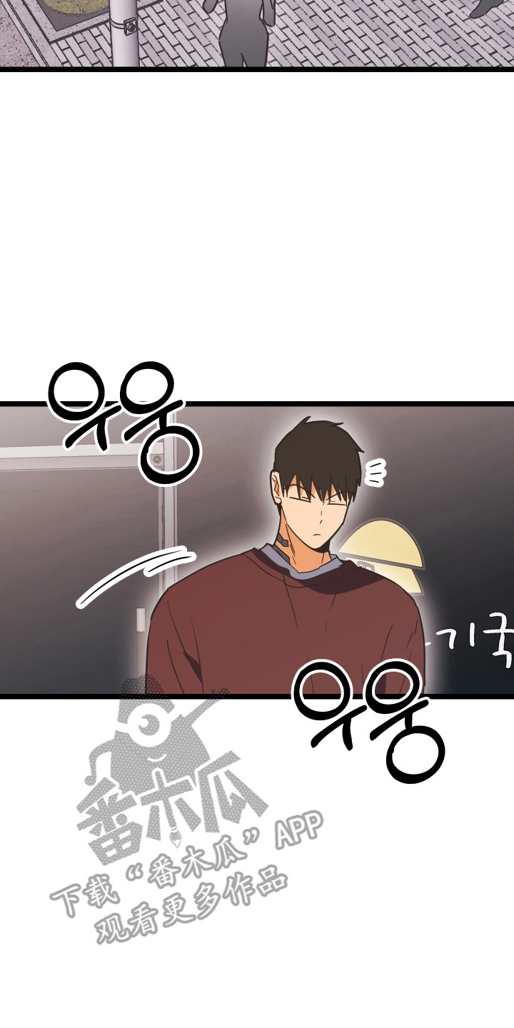 心跳加速遇难记漫画,第56章：不容拒绝5图