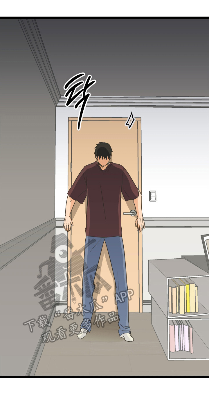 心跳加速遇难记漫画,第59章：奇怪事物5图