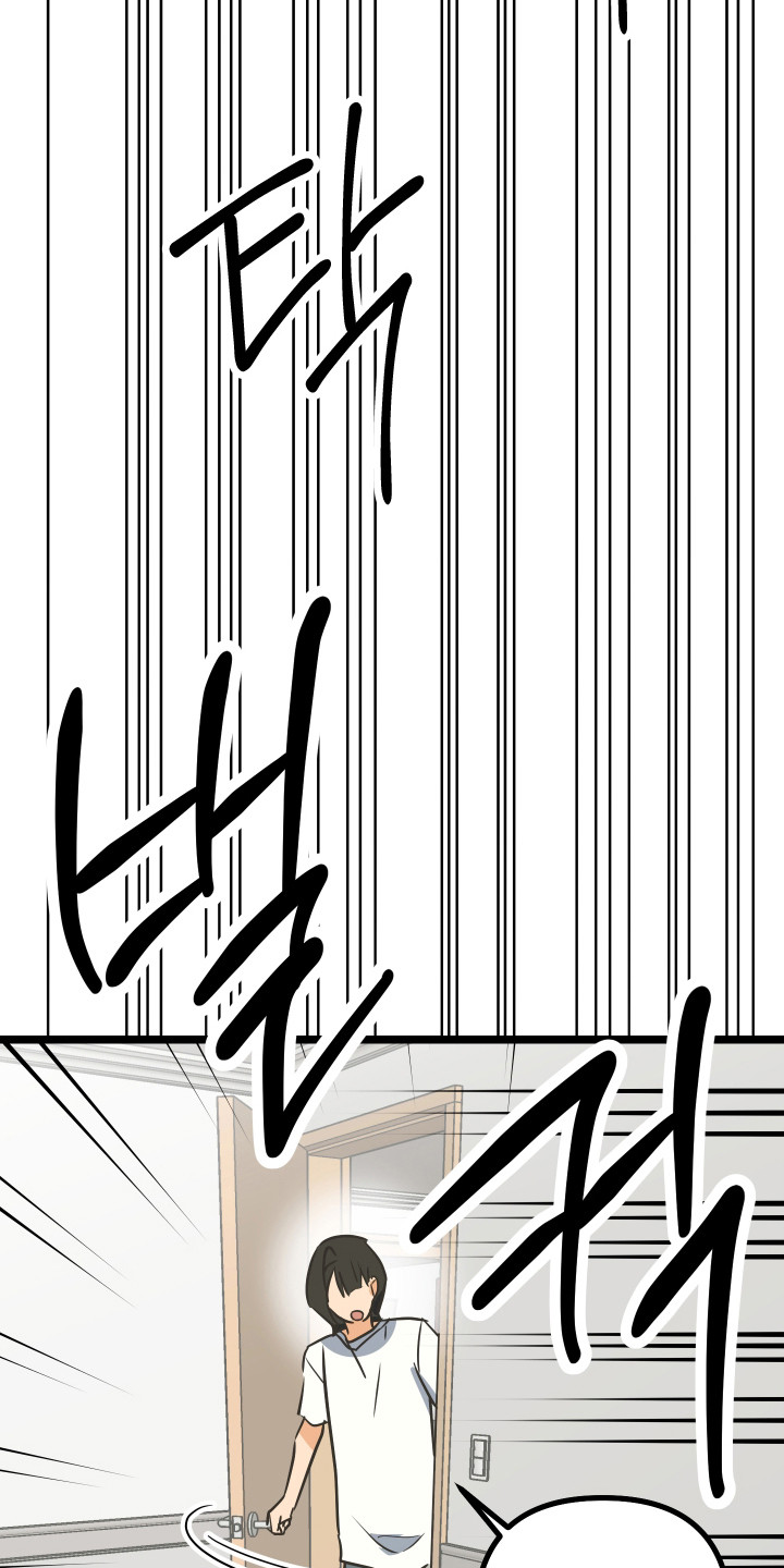 心跳骤停抢救无效死亡漫画,第59章：奇怪事物2图