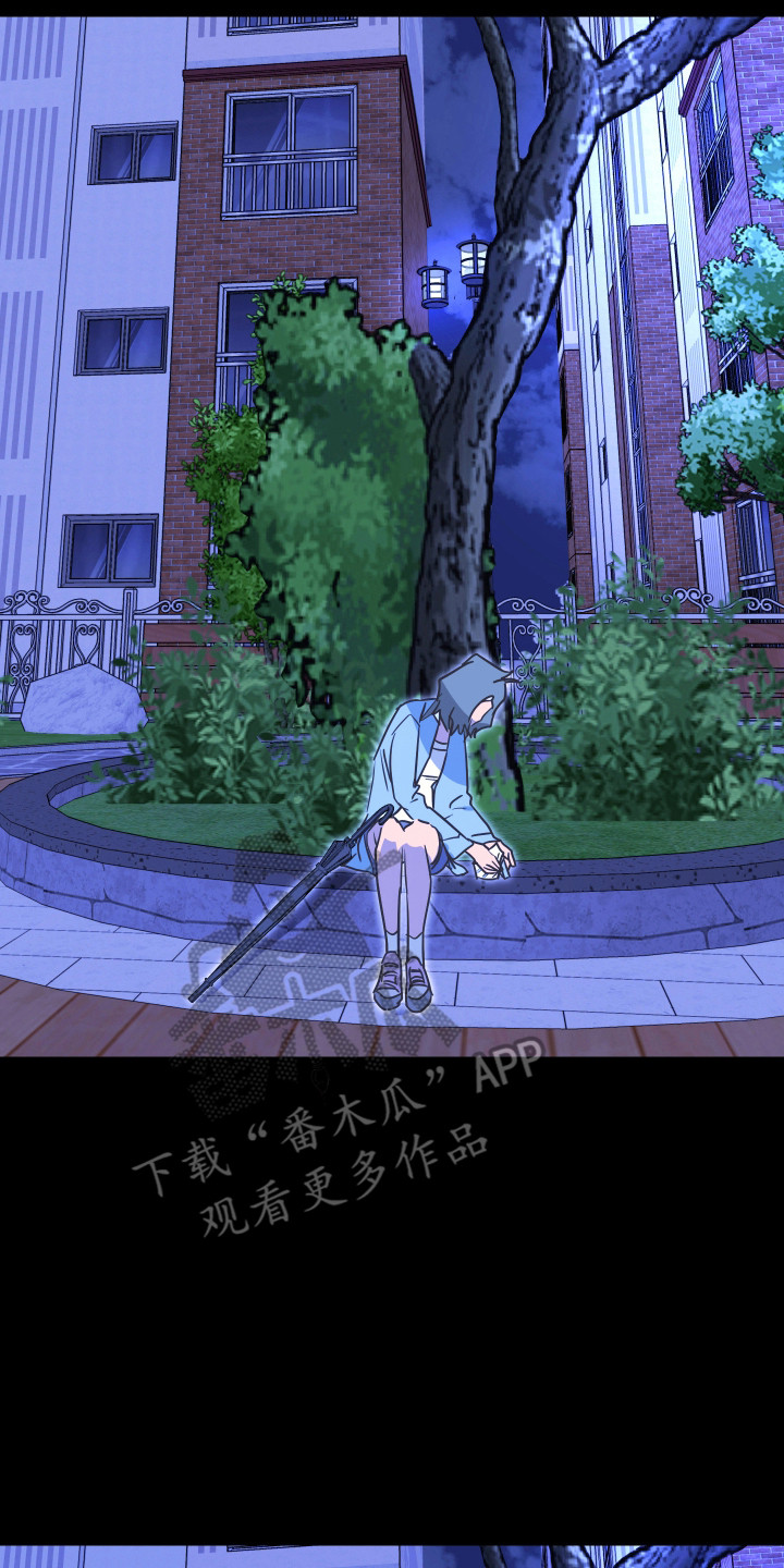心跳加速遇难记漫画,第56章：不容拒绝2图