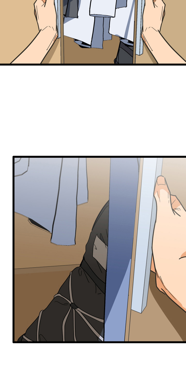 心跳加速,瞳孔缩小漫画,第61章：紧急电话4图