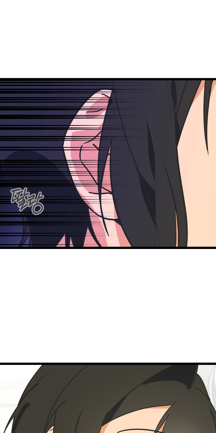 心跳加速遇难记漫画,第59章：奇怪事物5图