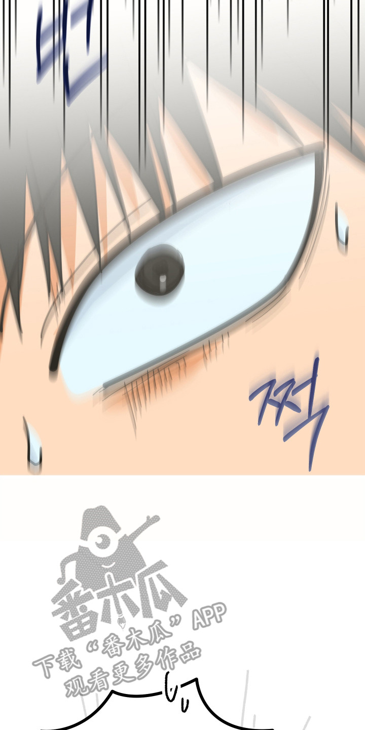 心跳加速遇难记角色分析漫画,第61章：紧急电话2图