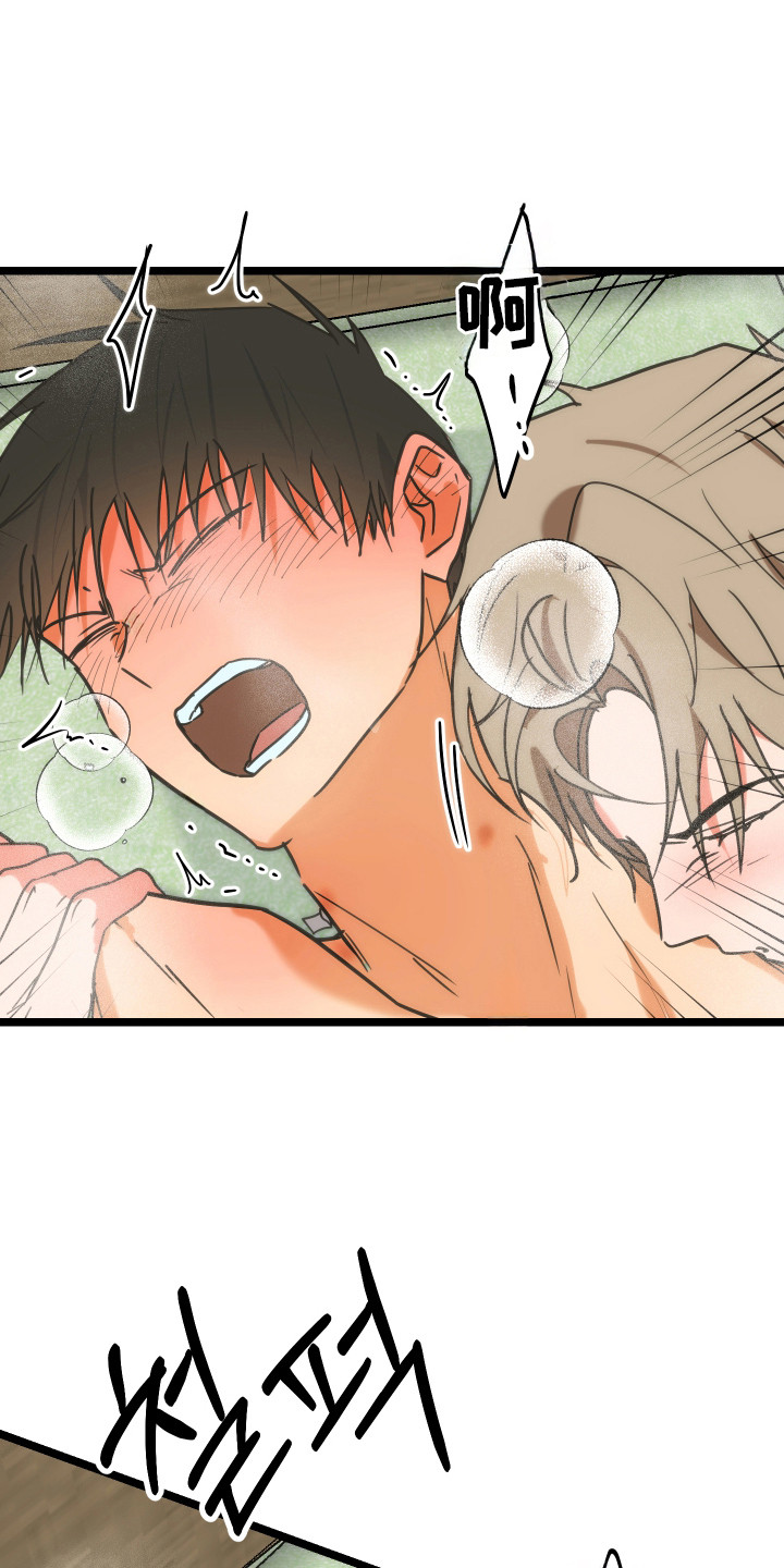 心跳加速遇难记漫画,第57章：越来自如1图