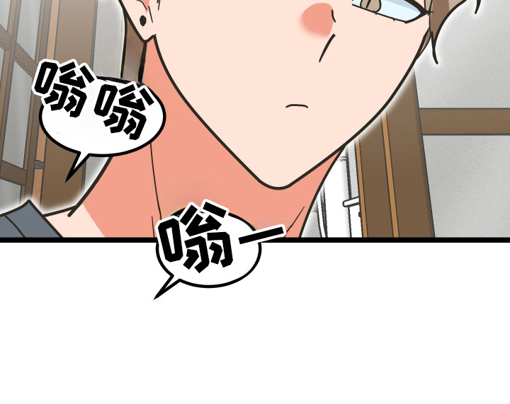 心跳加速,瞳孔缩小漫画,第61章：紧急电话3图