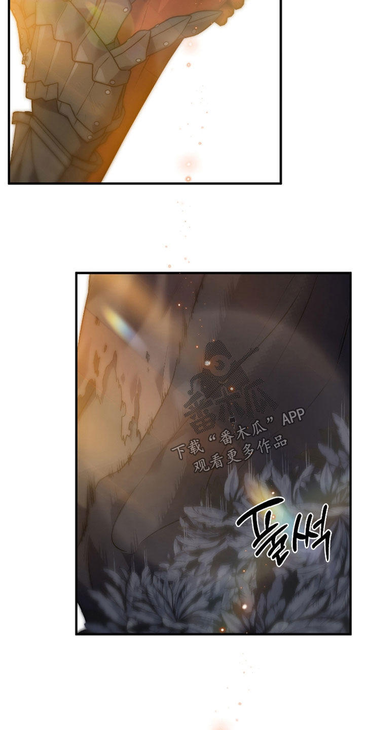 白夜的花路漫画,第61章：一定是疯了4图