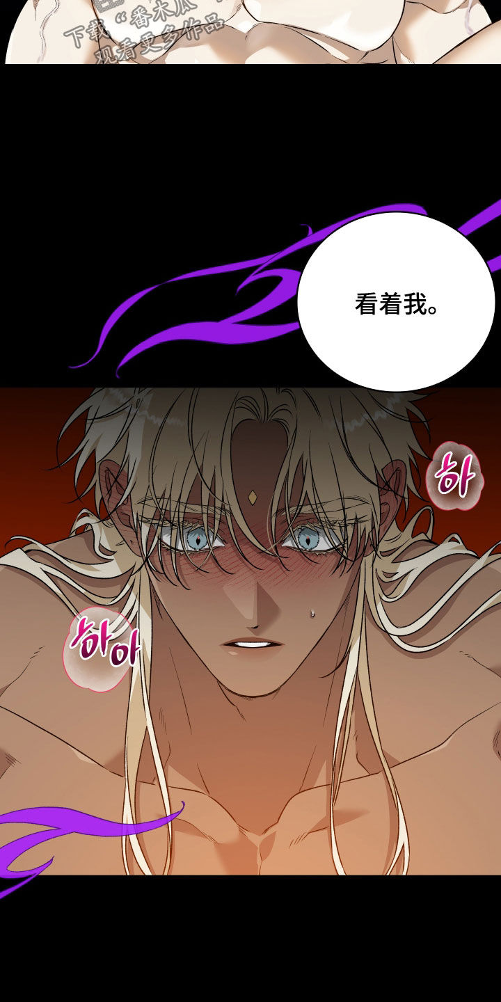 白夜的花路甜吗漫画,第57章：每次都让我难堪1图