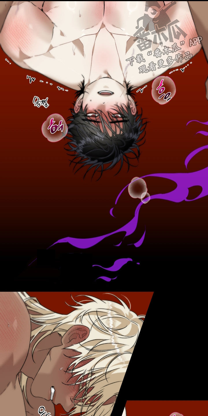 白夜的花路漫画书籍漫画,第57章：每次都让我难堪3图