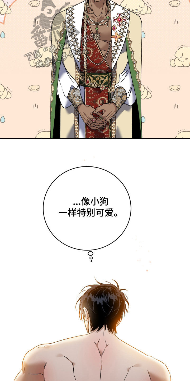 白夜的花路甜吗漫画,第58章：反而是好事5图