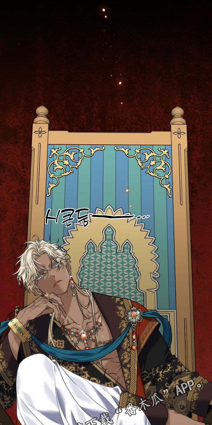 白夜的花路漫画,第60章：赌一把1图