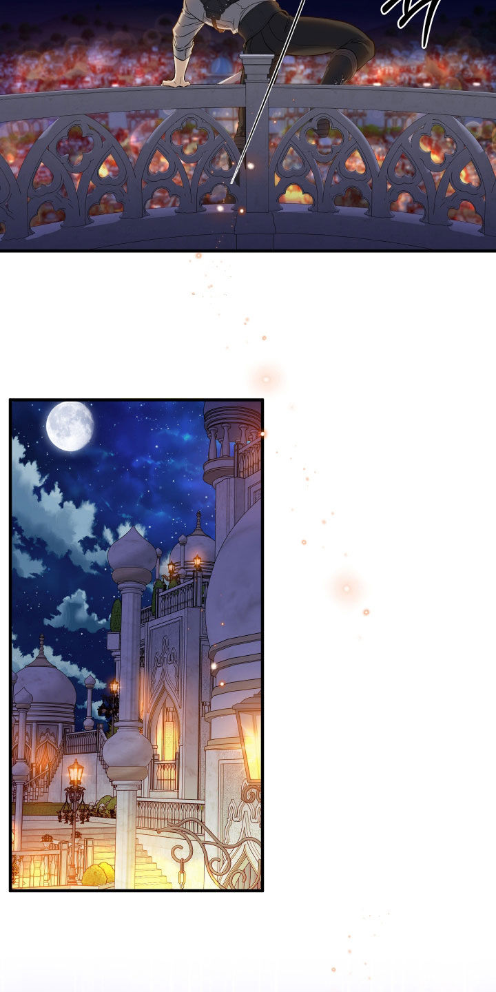 白夜的花路甜吗漫画,第58章：反而是好事2图