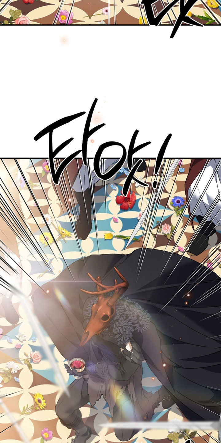 白夜的花路漫画,第61章：一定是疯了3图