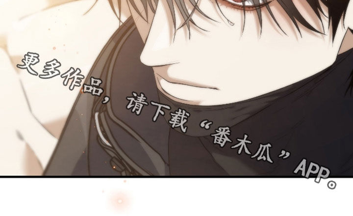 白夜的花路漫画,第61章：一定是疯了3图