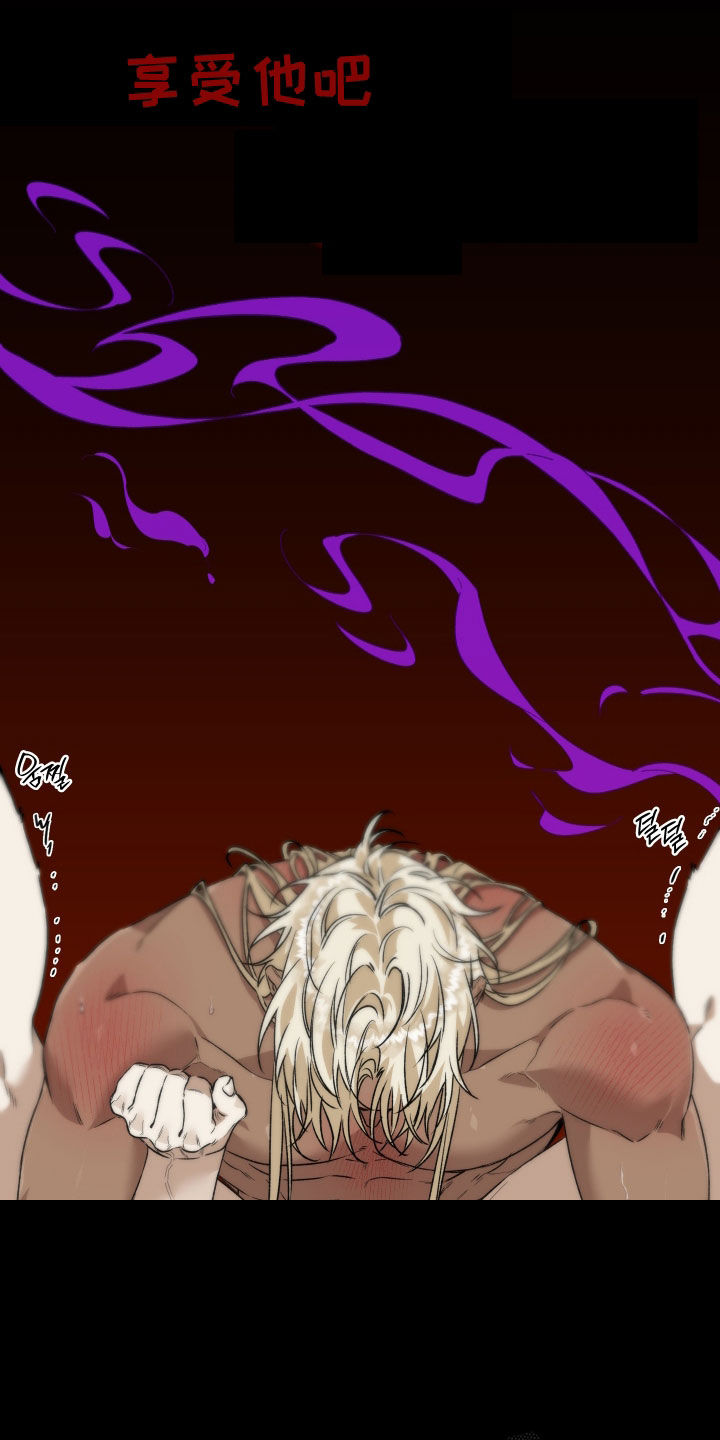 白夜的花路漫画书籍漫画,第57章：每次都让我难堪2图