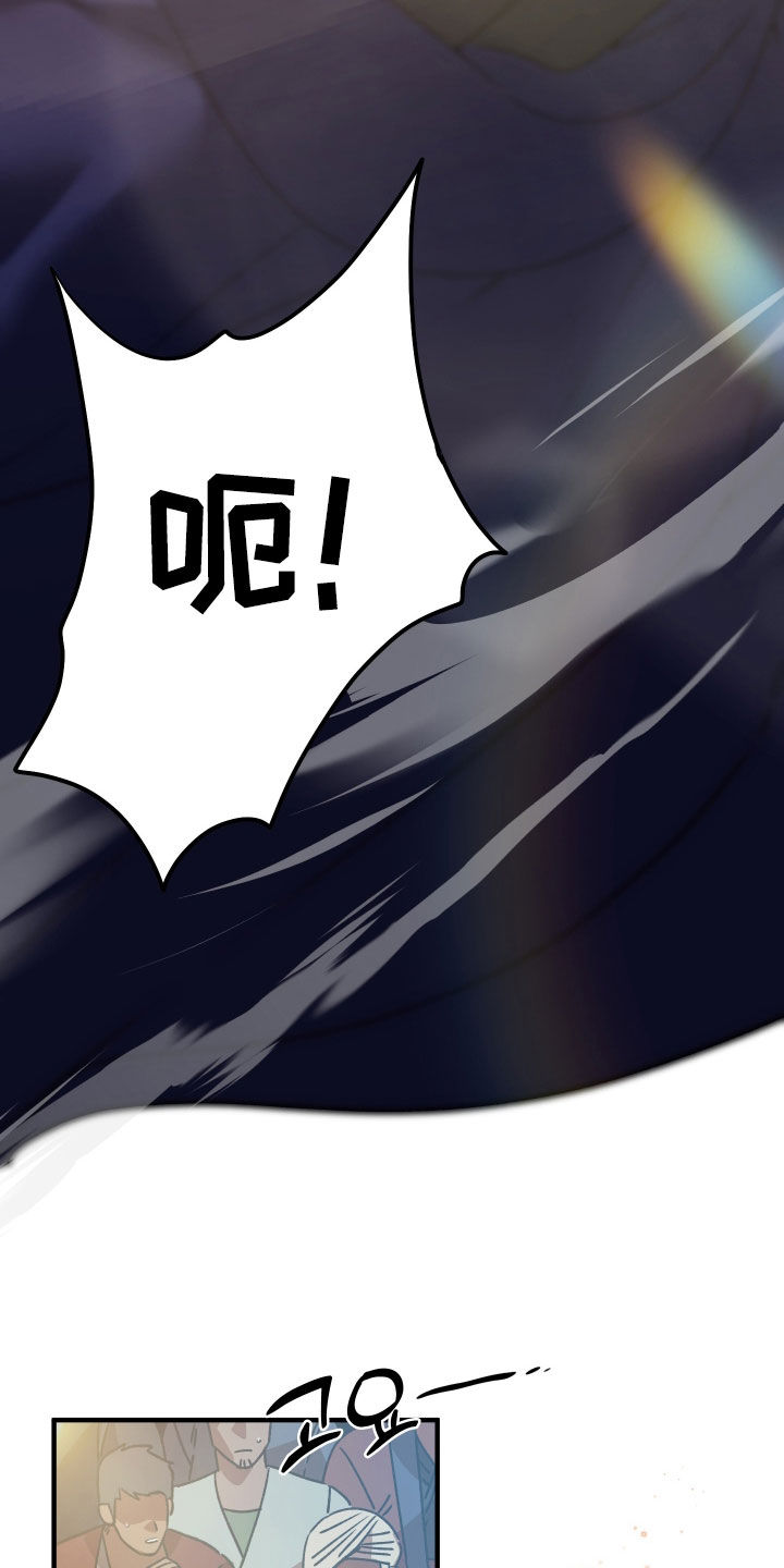 白夜的花路漫画,第60章：赌一把4图