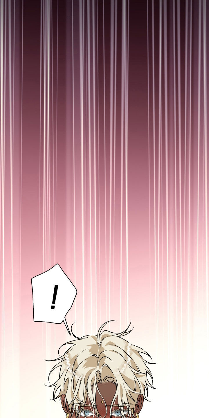 白夜的花路13完整版漫画,第57章：每次都让我难堪5图