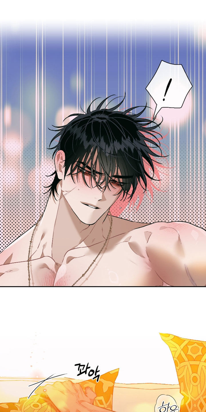 白夜的花路漫画,第63章：我想看1图