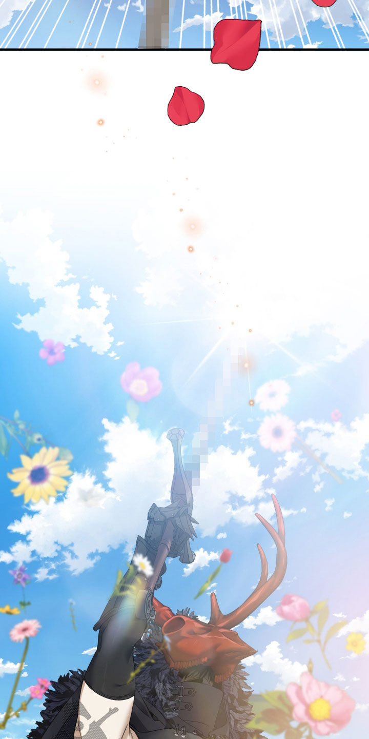 白夜的花路漫画,第60章：赌一把5图
