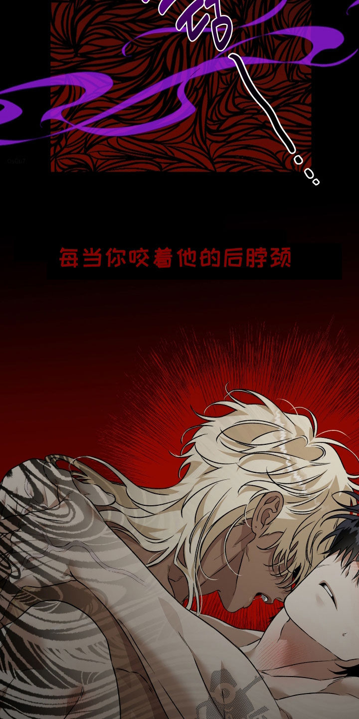白夜的花路13完整版漫画,第57章：每次都让我难堪3图