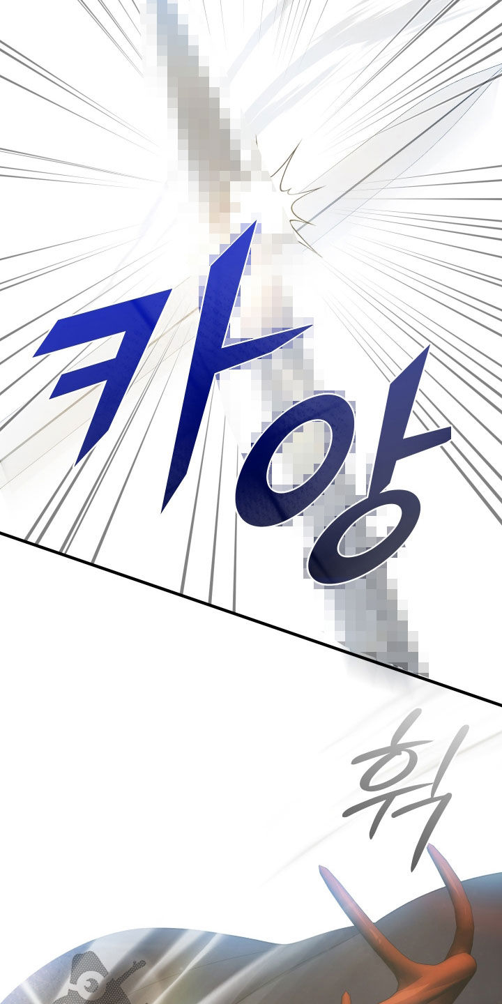 白夜的花路漫画,第60章：赌一把2图