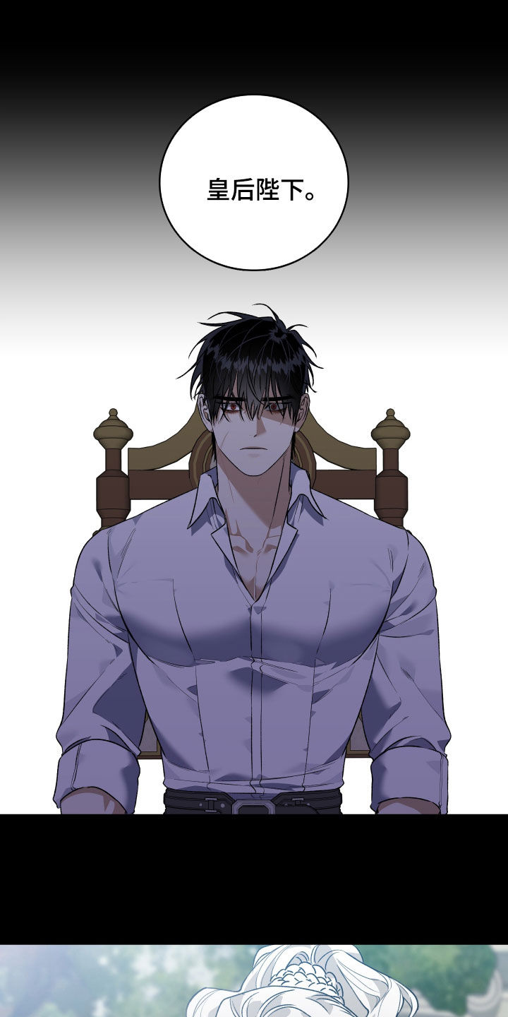 白夜的花路漫画,第59章：必须胜利2图