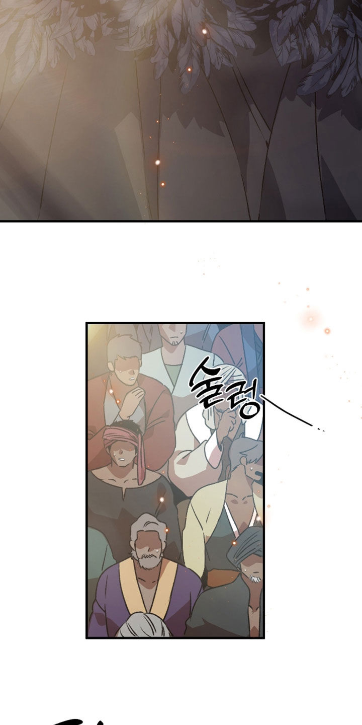 白夜的花路漫画,第61章：一定是疯了3图