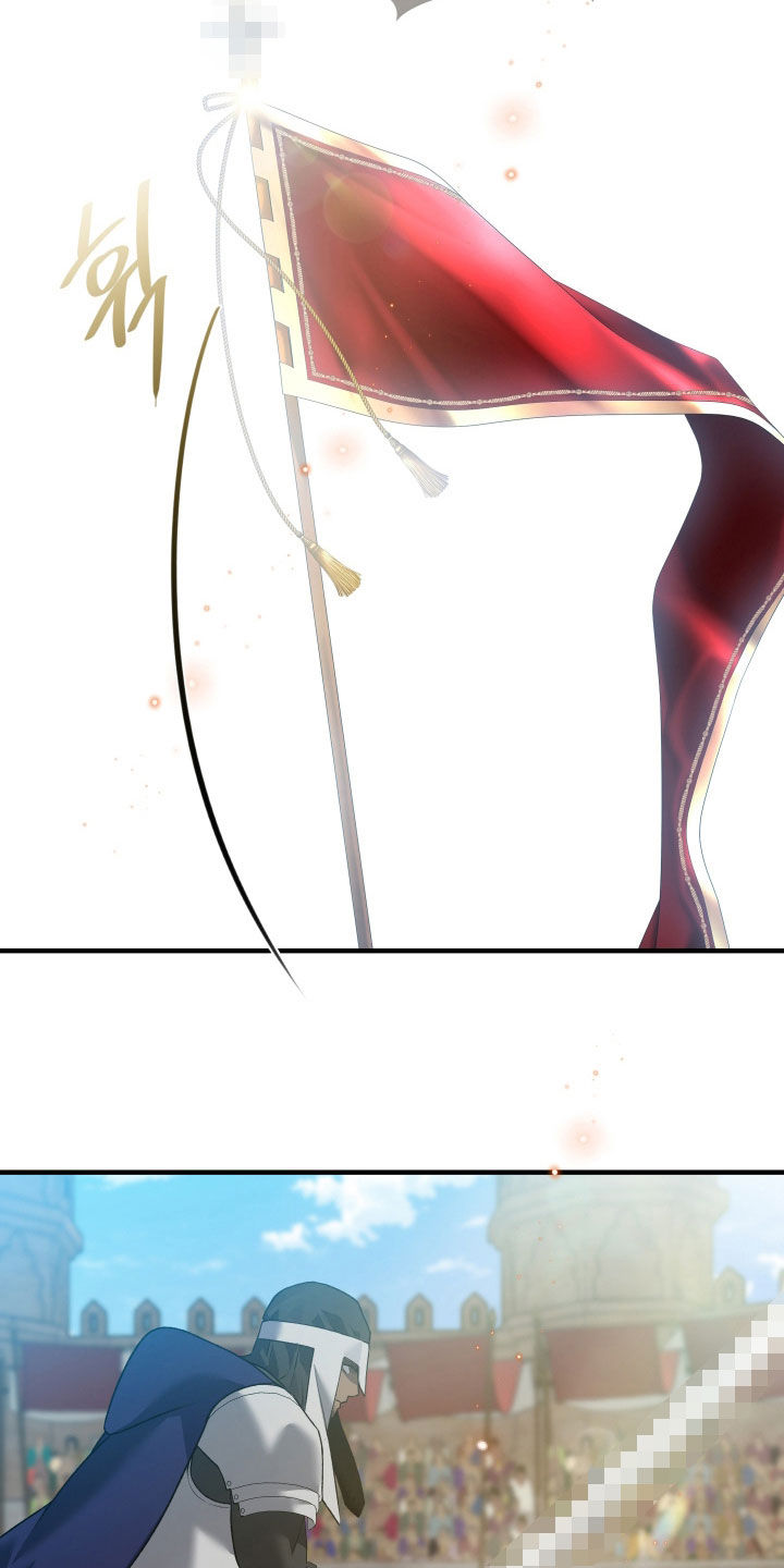 白夜的花路漫画,第60章：赌一把2图