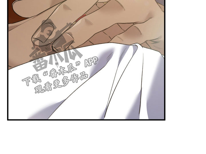 白夜的花路漫画,第59章：必须胜利3图