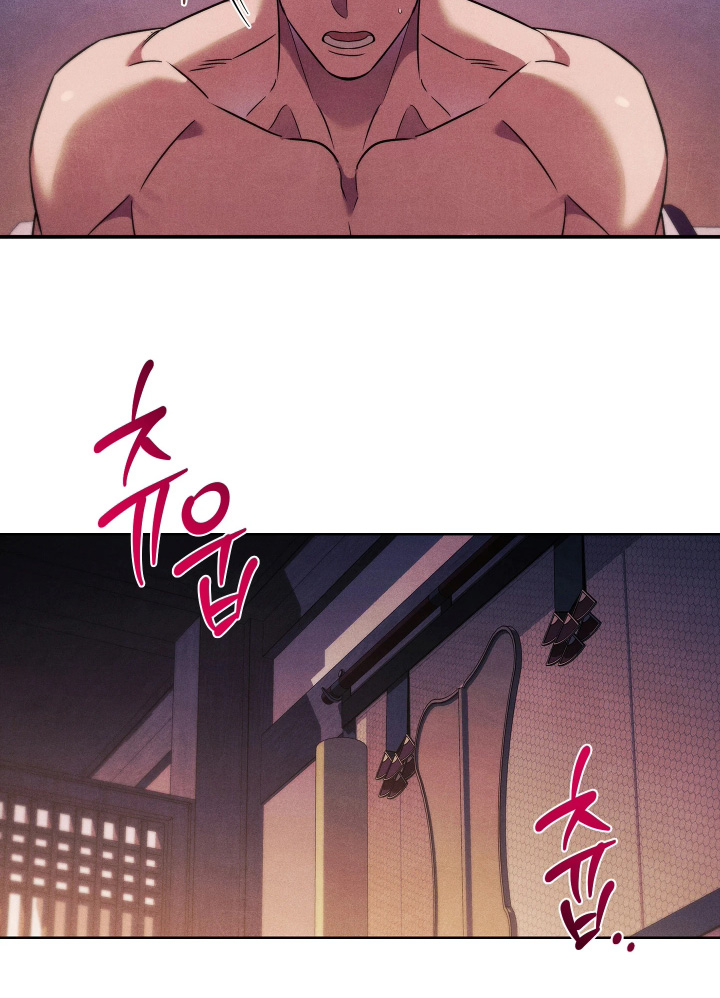 误入螭途漫画,第52章：那就没办法了2图