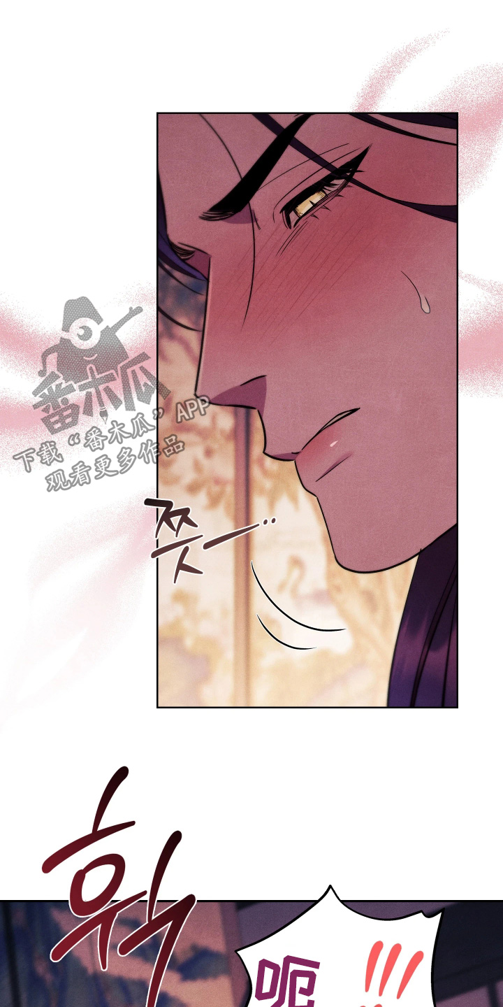 误入螭途漫画,第52章：那就没办法了3图