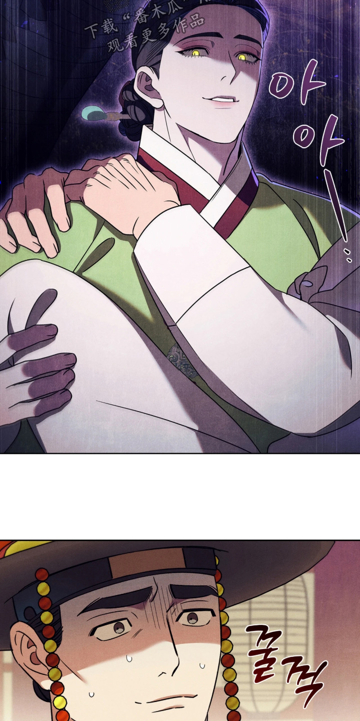 误入螭途漫画,第55章：什么护士1图