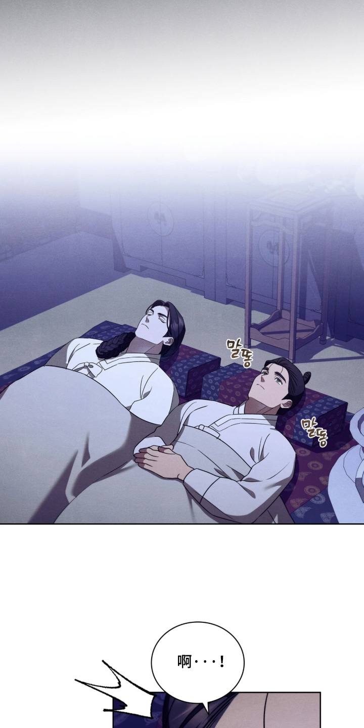 误入螭途漫画,第56章：母亲的戒指2图
