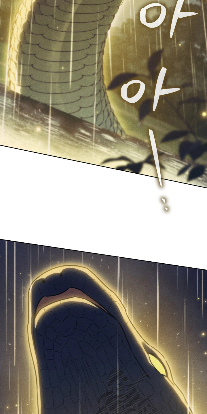 误入螭途漫画,第48章：如意珠5图