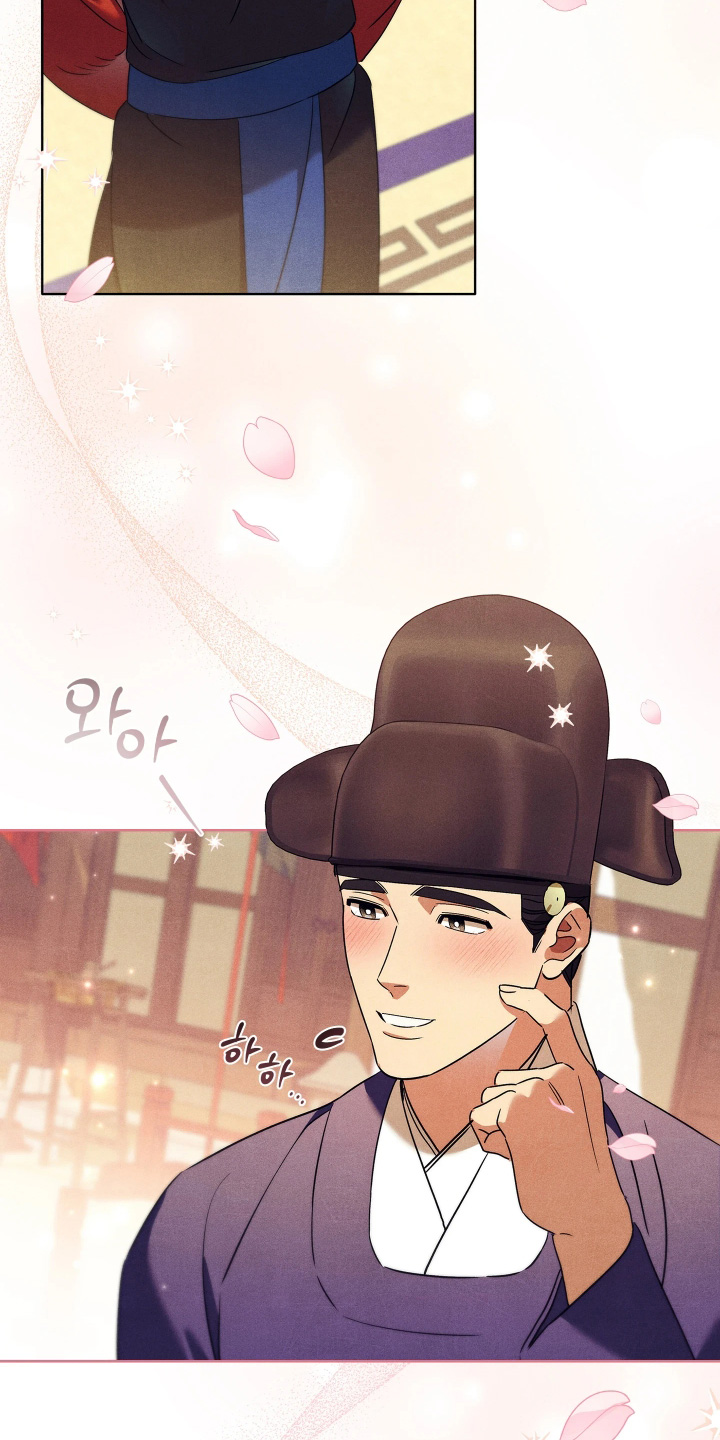 误入螭途漫画,第50章：不舒服直接说4图