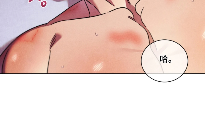 误入螭途漫画,第53章：不必担心1图