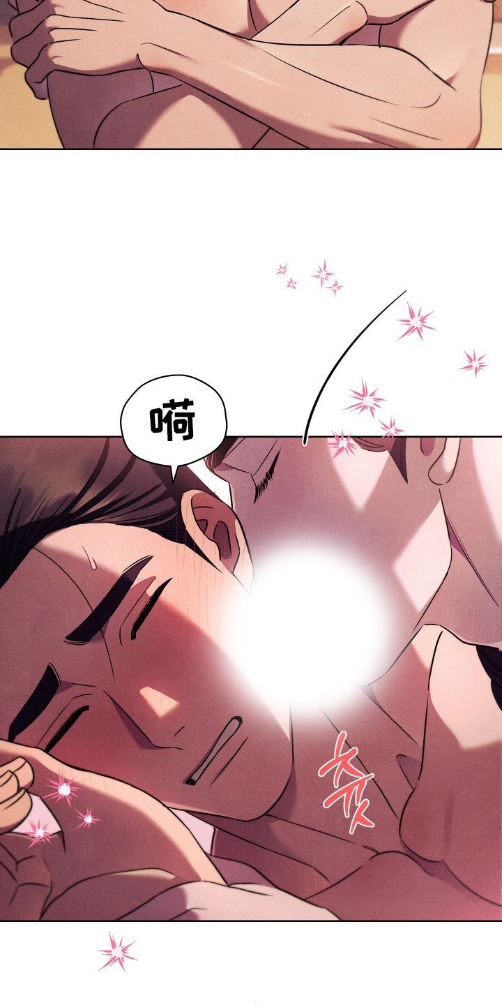 误入螭途漫画,第51章：不是那样的1图