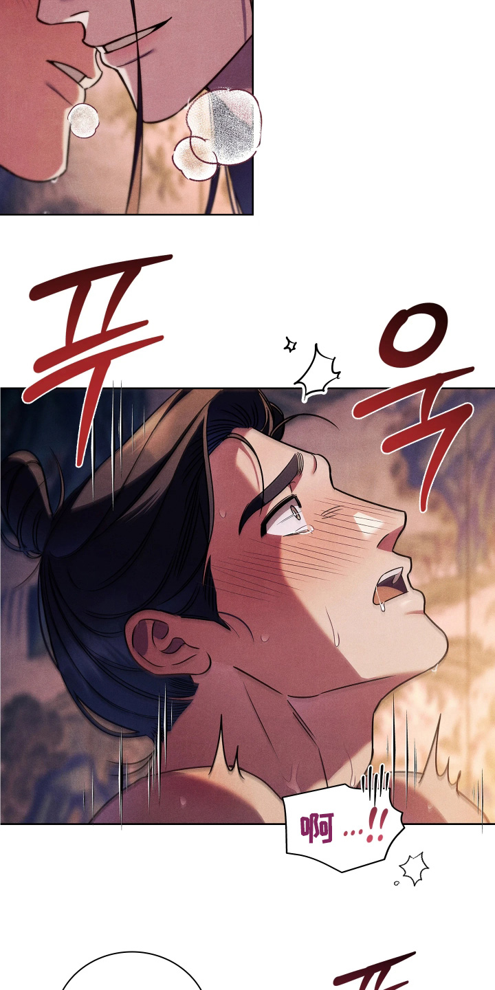 误入螭途漫画,第52章：那就没办法了1图