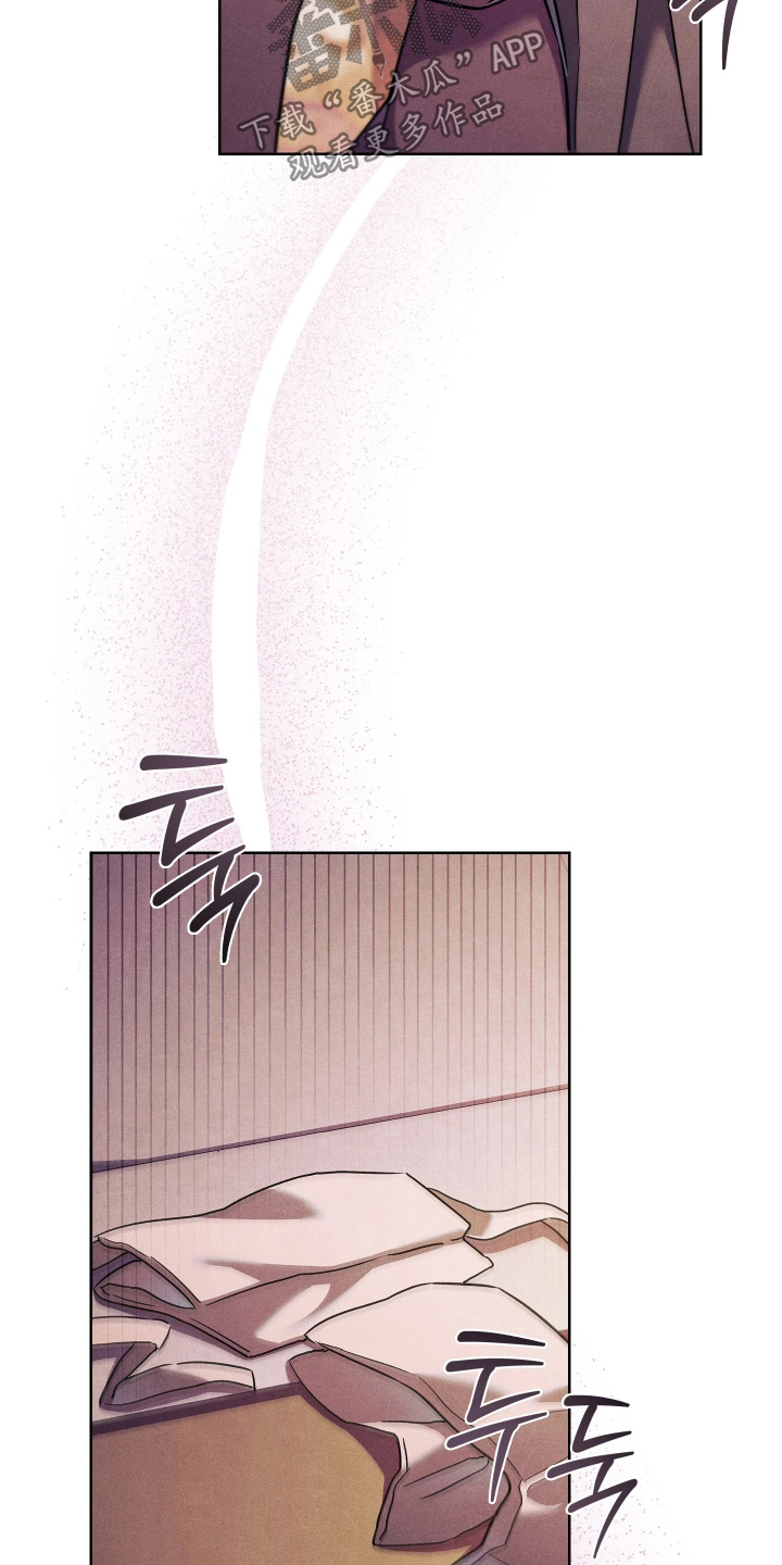 误入螭途漫画,第51章：不是那样的1图