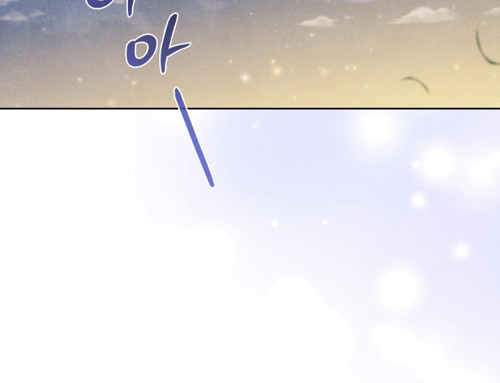 误入螭途漫画,第48章：如意珠2图
